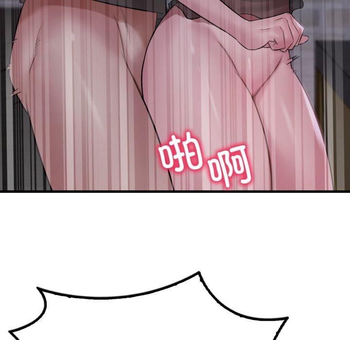 107P - 想要拥有她/渴望占有她