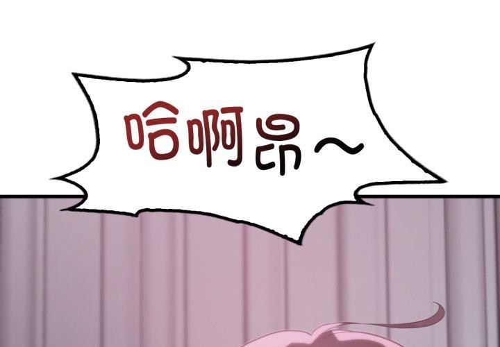 1P - 想要拥有她/渴望占有她