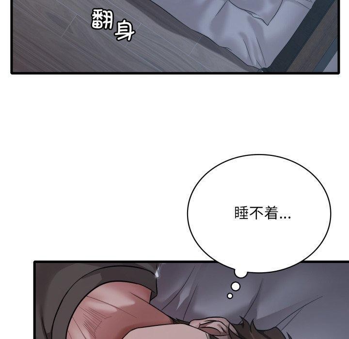 20P - 想要拥有她/渴望占有她