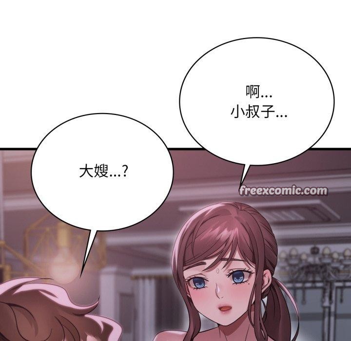 28P - 想要拥有她/渴望占有她