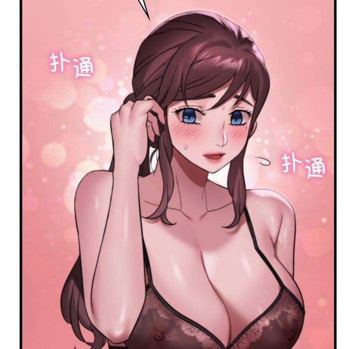 31P - 想要拥有她/渴望占有她