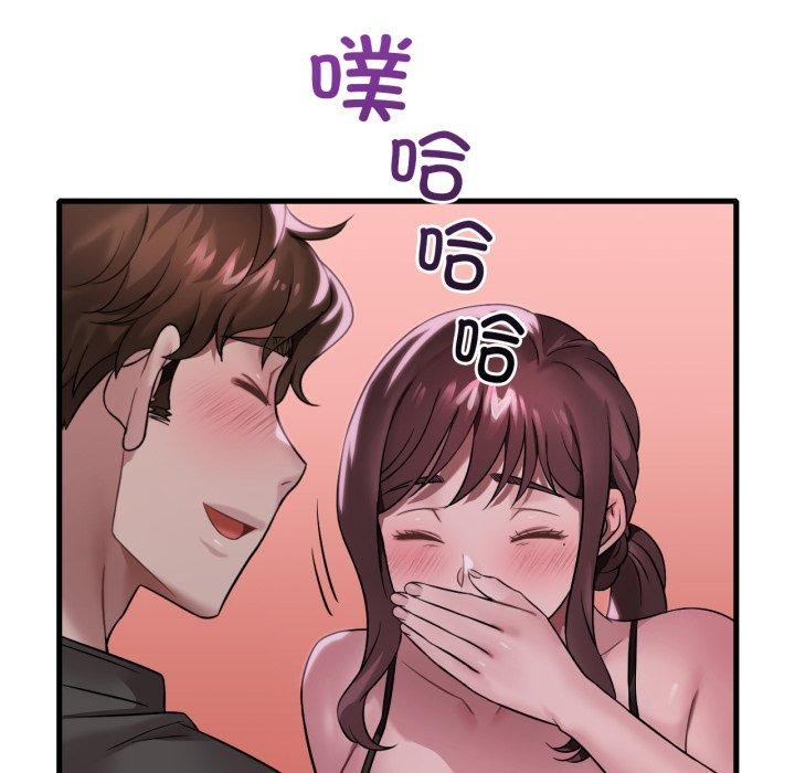 52P - 想要拥有她/渴望占有她