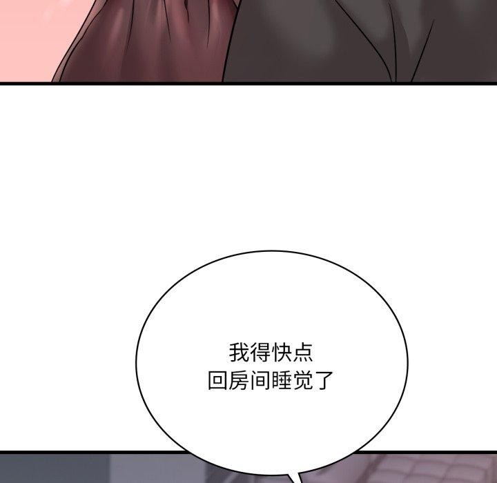59P - 想要拥有她/渴望占有她