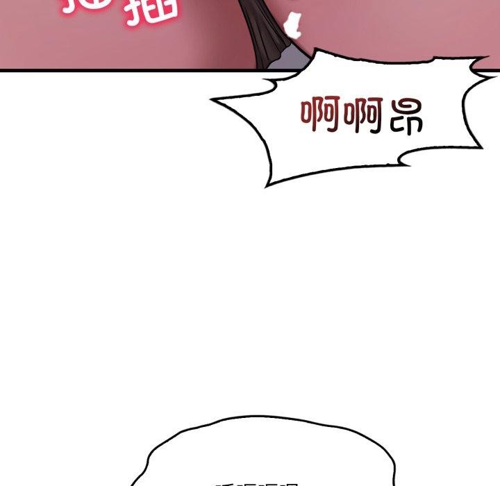 5P - 想要拥有她/渴望占有她