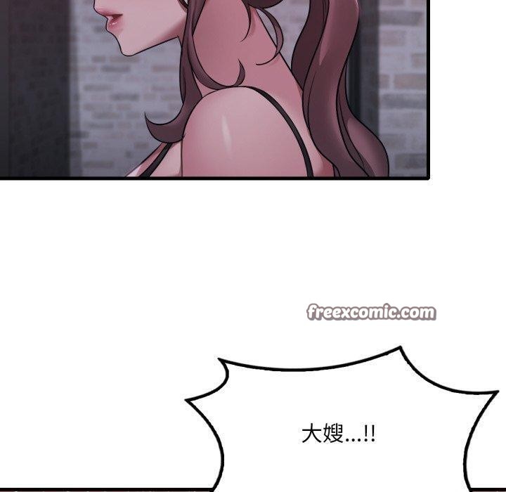 70P - 想要拥有她/渴望占有她