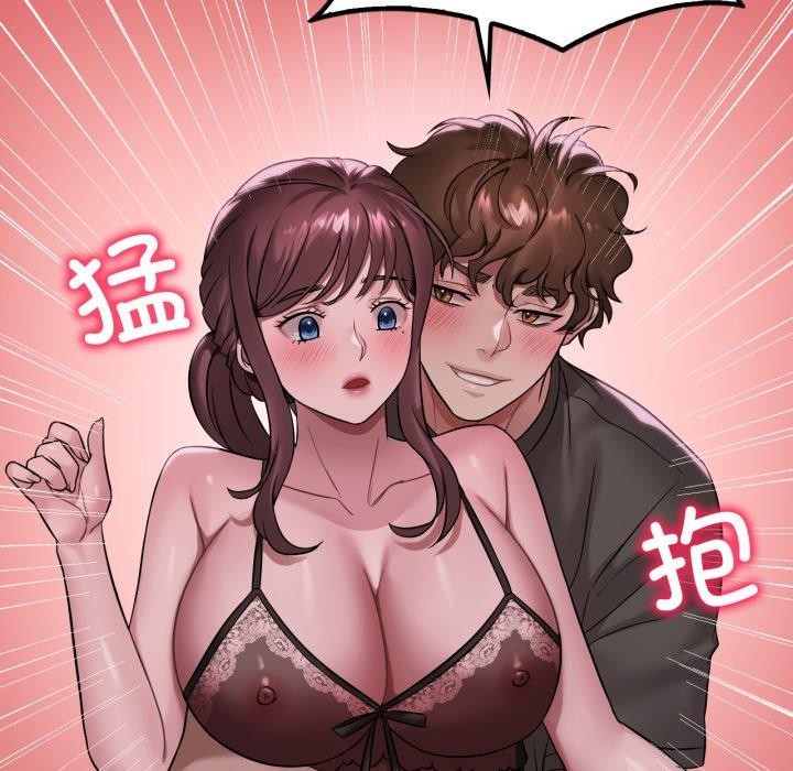 71P - 想要拥有她/渴望占有她