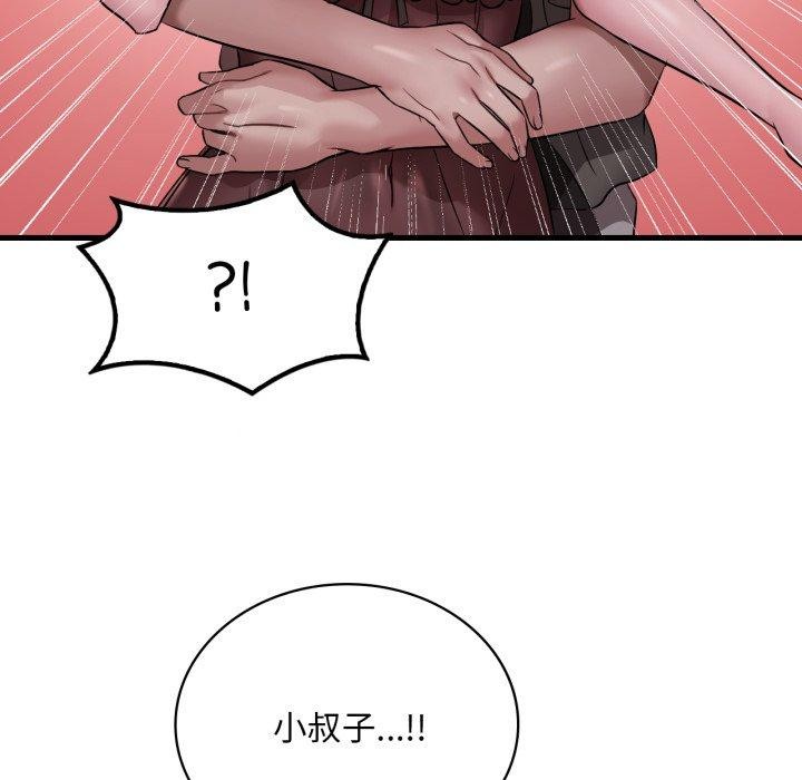 72P - 想要拥有她/渴望占有她
