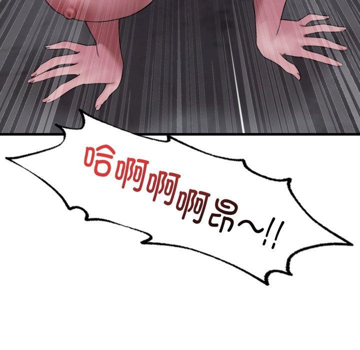 95P - 想要拥有她/渴望占有她