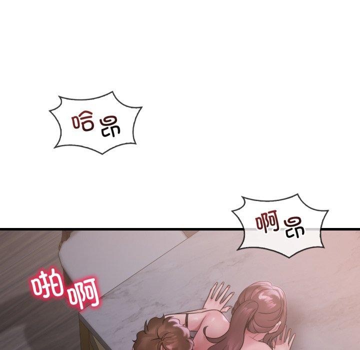 96P - 想要拥有她/渴望占有她