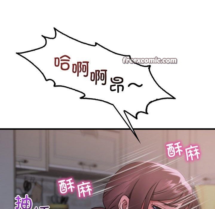 98P - 想要拥有她/渴望占有她