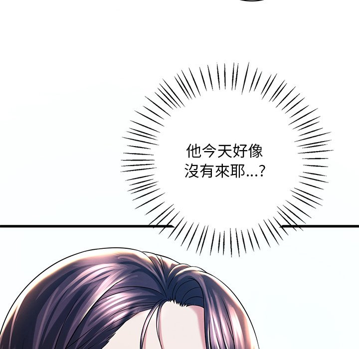 143P - 想要拥有她/渴望占有她
