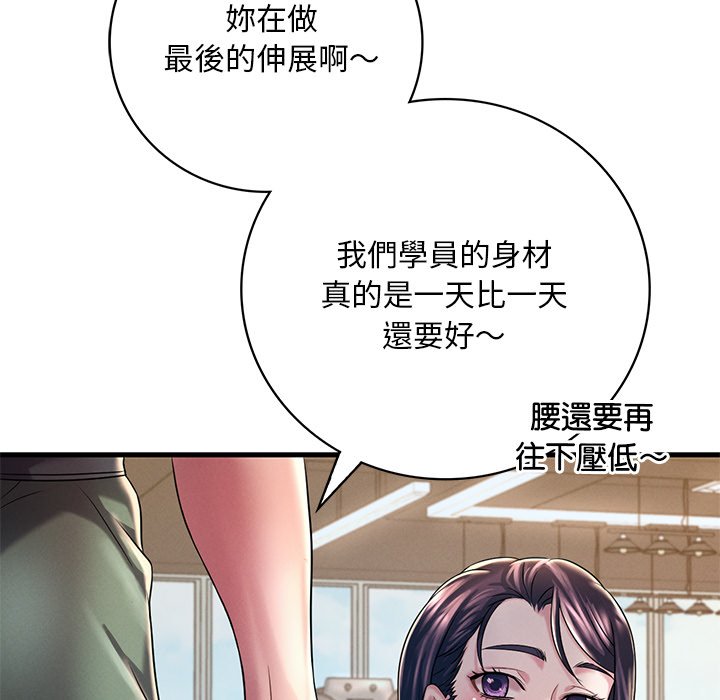 146P - 想要拥有她/渴望占有她