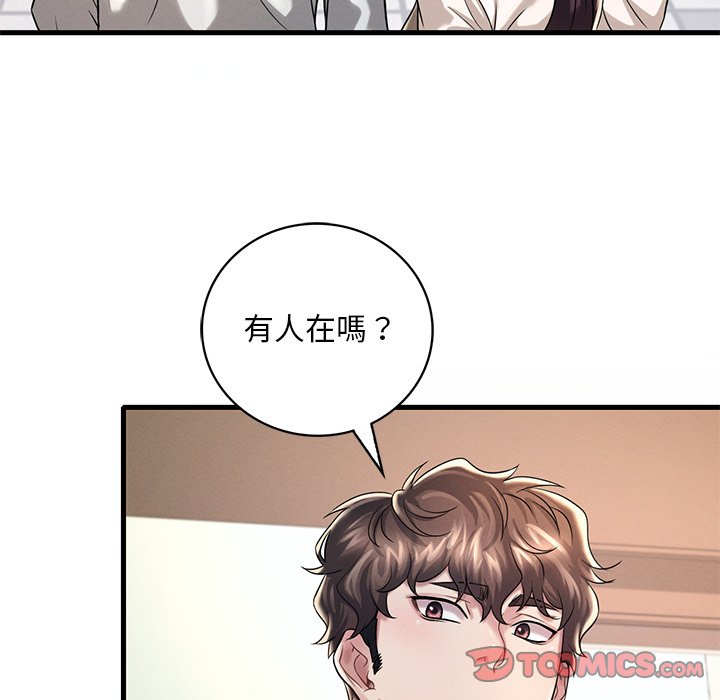160P - 想要拥有她/渴望占有她