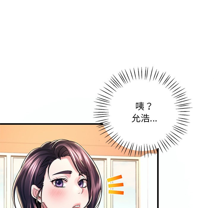 178P - 想要拥有她/渴望占有她