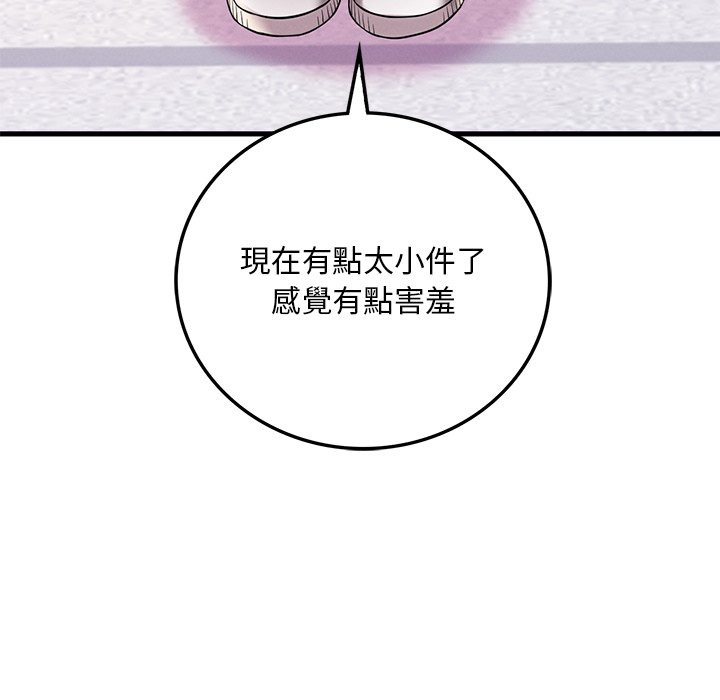 200P - 想要拥有她/渴望占有她
