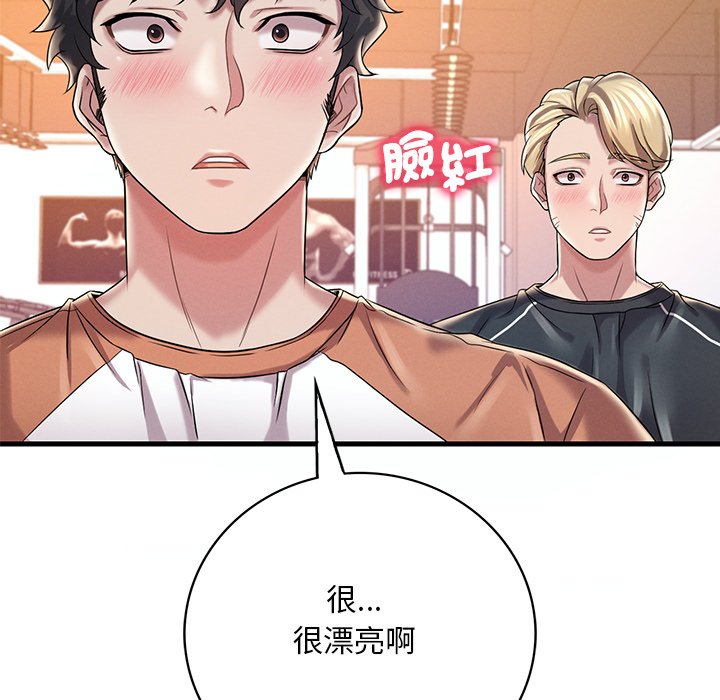 202P - 想要拥有她/渴望占有她