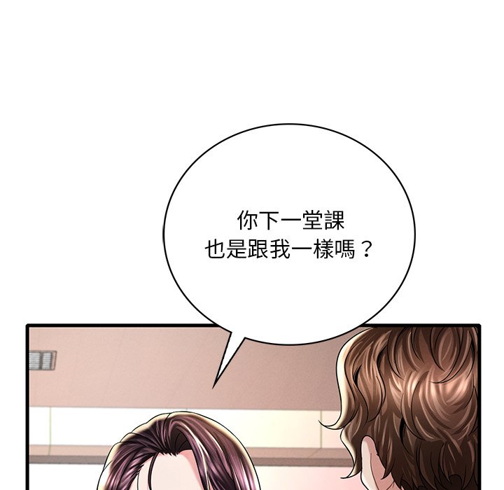 21P - 想要拥有她/渴望占有她