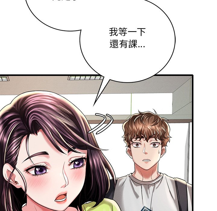 24P - 想要拥有她/渴望占有她