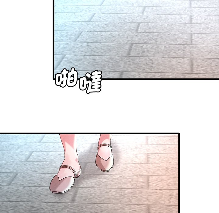 32P - 想要拥有她/渴望占有她