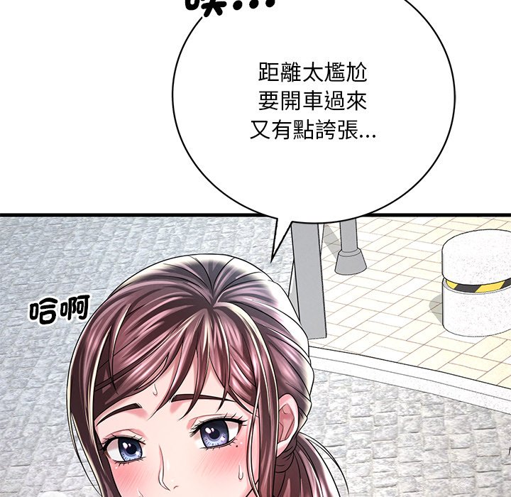 34P - 想要拥有她/渴望占有她