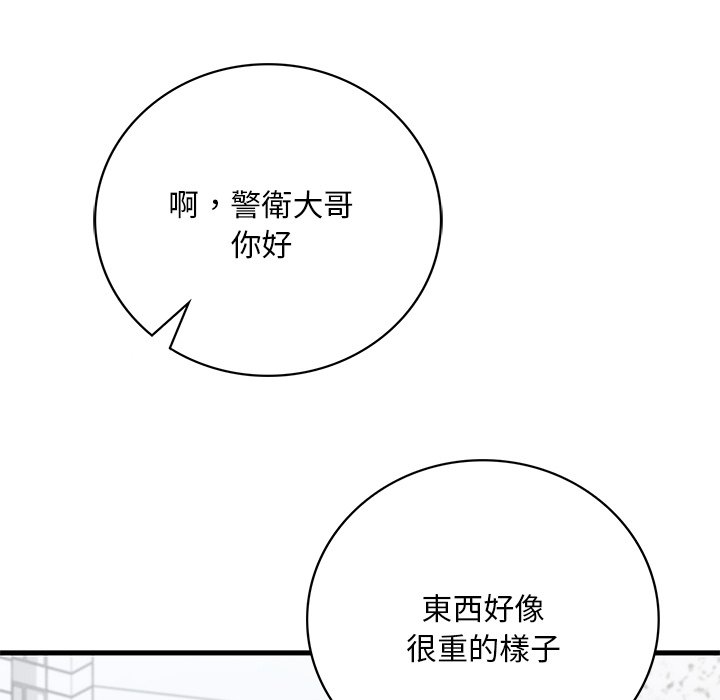 39P - 想要拥有她/渴望占有她