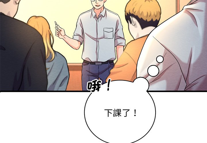 3P - 想要拥有她/渴望占有她