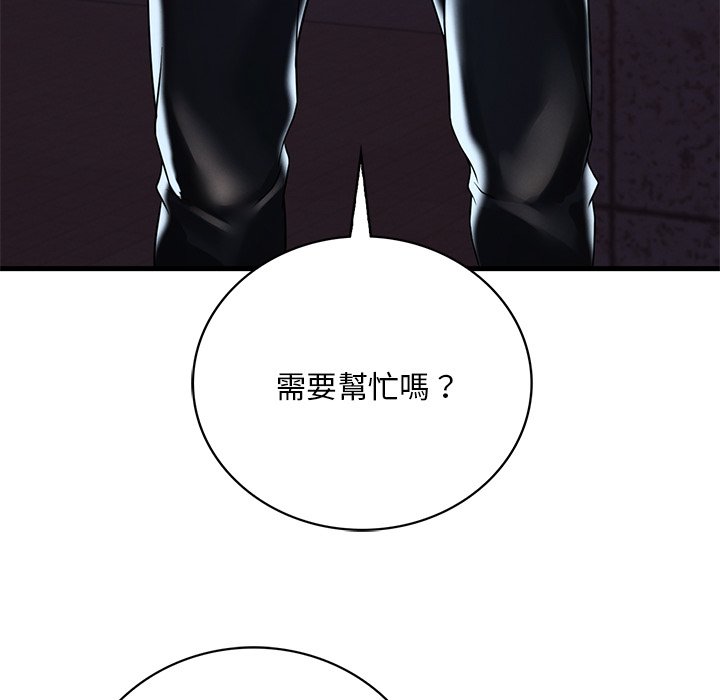 42P - 想要拥有她/渴望占有她