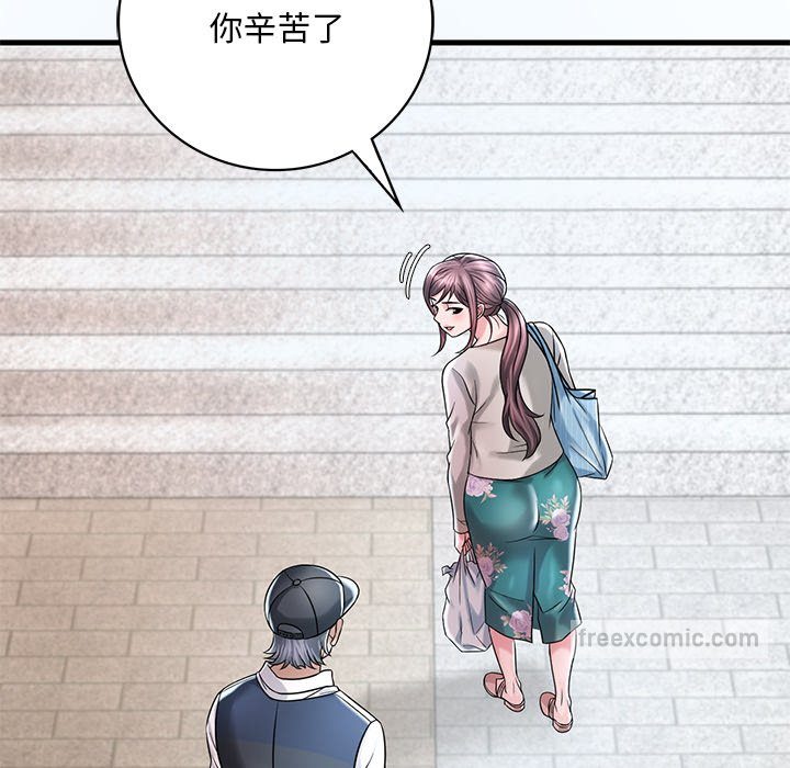 54P - 想要拥有她/渴望占有她