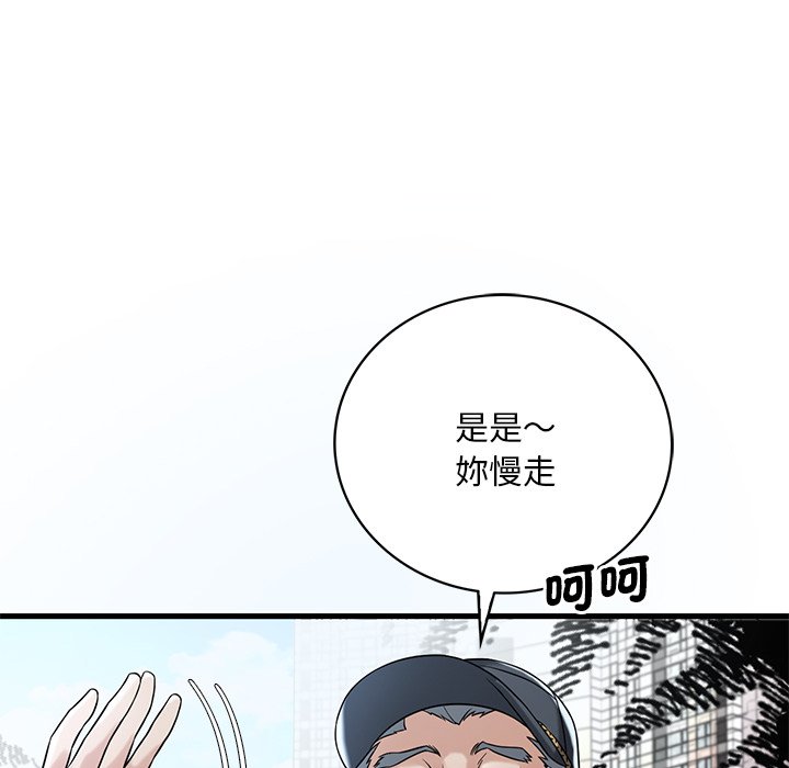 56P - 想要拥有她/渴望占有她