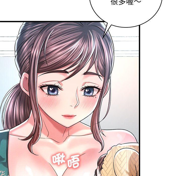 68P - 想要拥有她/渴望占有她