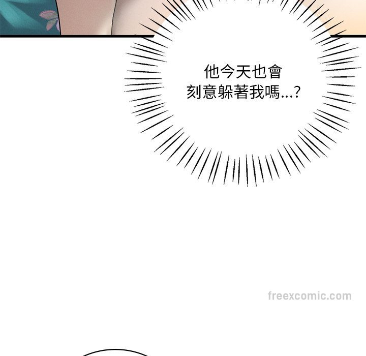 72P - 想要拥有她/渴望占有她