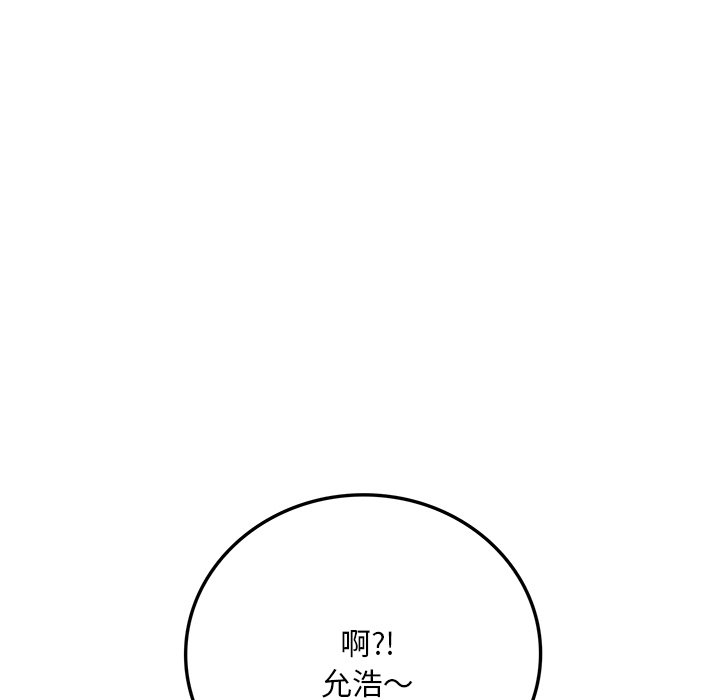 7P - 想要拥有她/渴望占有她