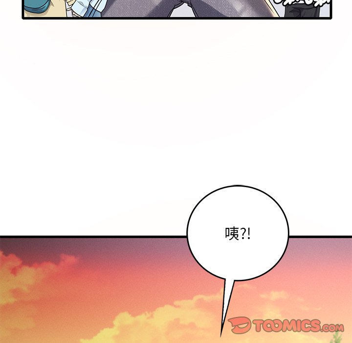 88P - 想要拥有她/渴望占有她