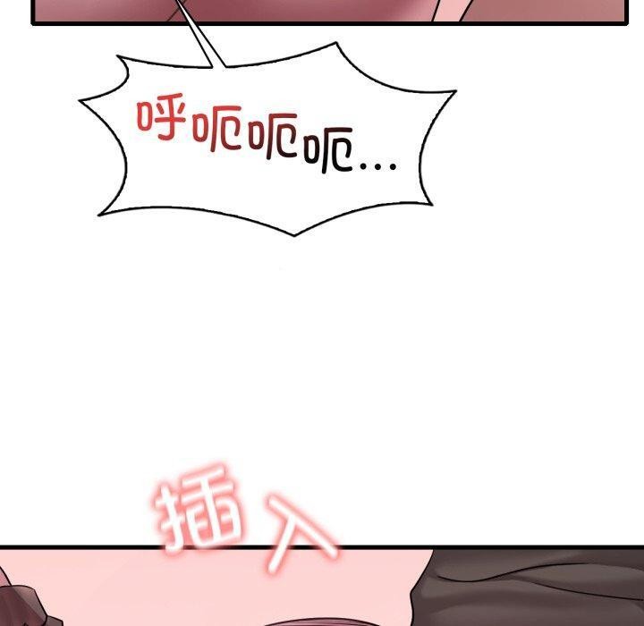 10P - 想要拥有她/渴望占有她