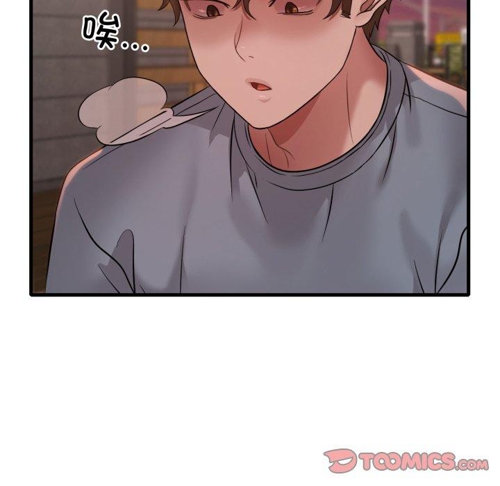 123P - 想要拥有她/渴望占有她