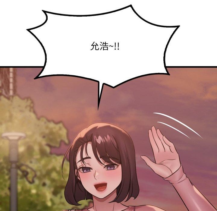 124P - 想要拥有她/渴望占有她