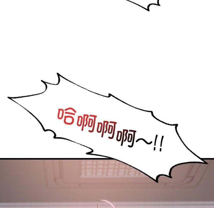 12P - 想要拥有她/渴望占有她