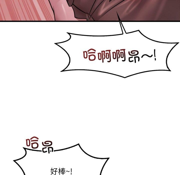 23P - 想要拥有她/渴望占有她