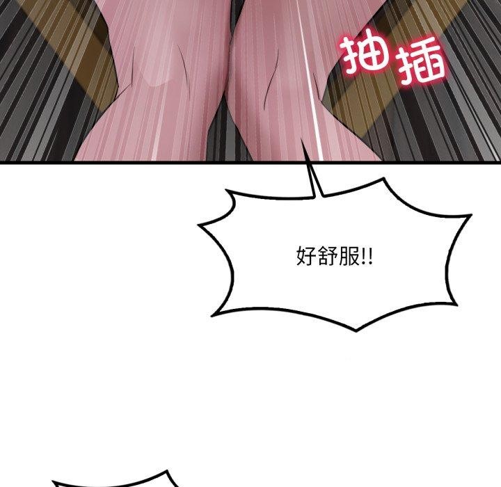 26P - 想要拥有她/渴望占有她