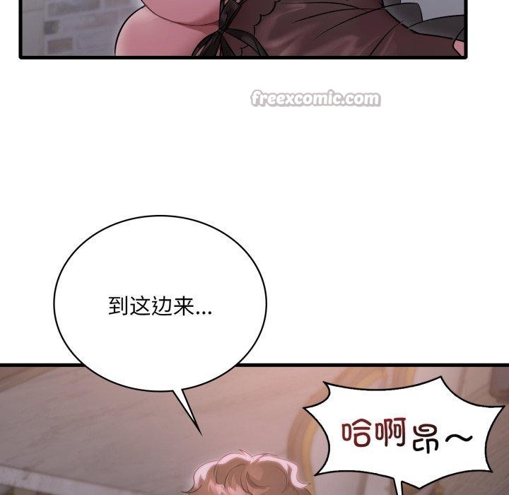 28P - 想要拥有她/渴望占有她