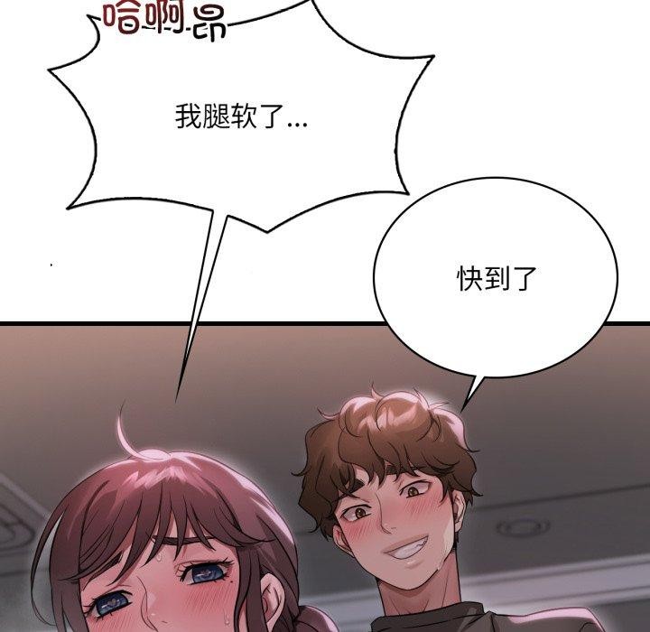 31P - 想要拥有她/渴望占有她