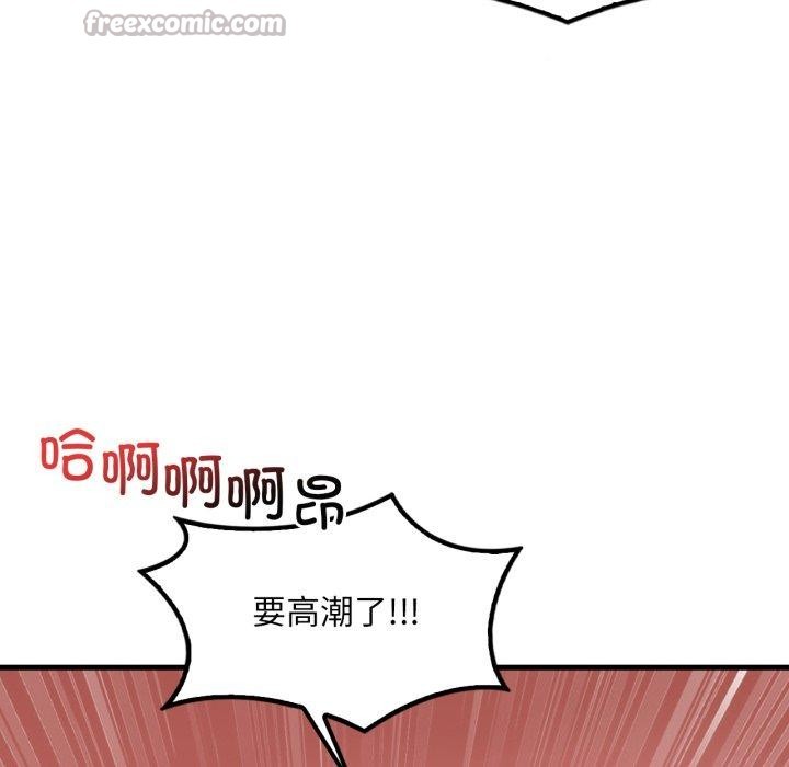 56P - 想要拥有她/渴望占有她