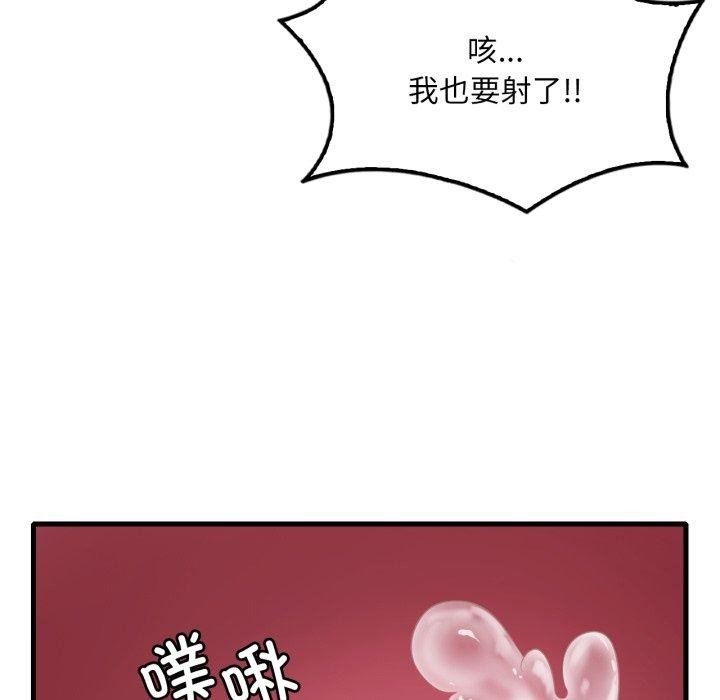 59P - 想要拥有她/渴望占有她