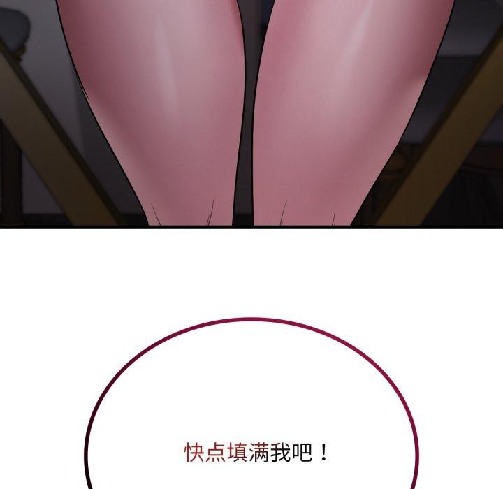 6P - 想要拥有她/渴望占有她