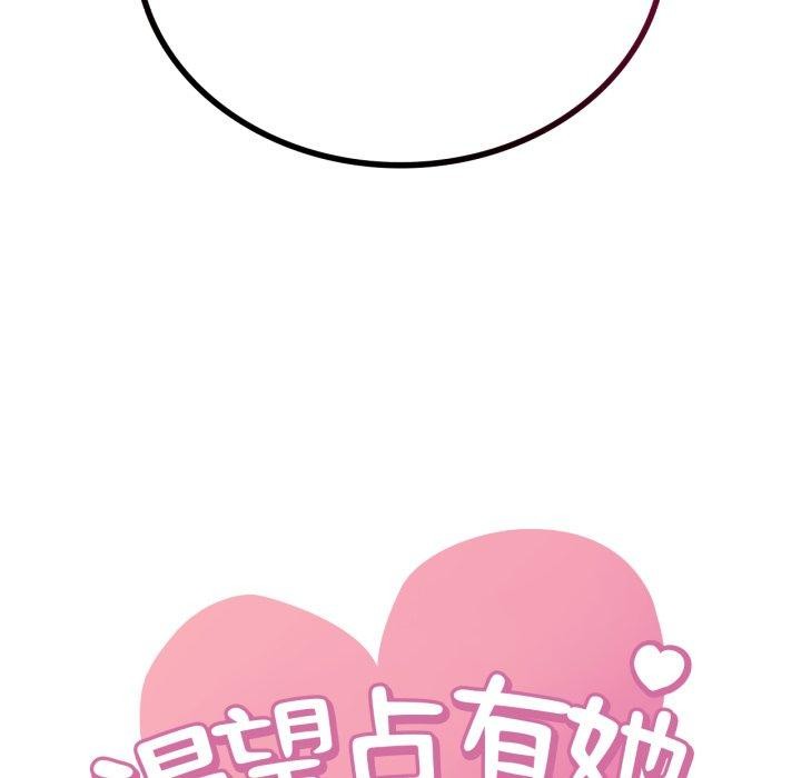 7P - 想要拥有她/渴望占有她