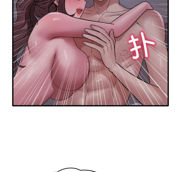 91P - 想要拥有她/渴望占有她
