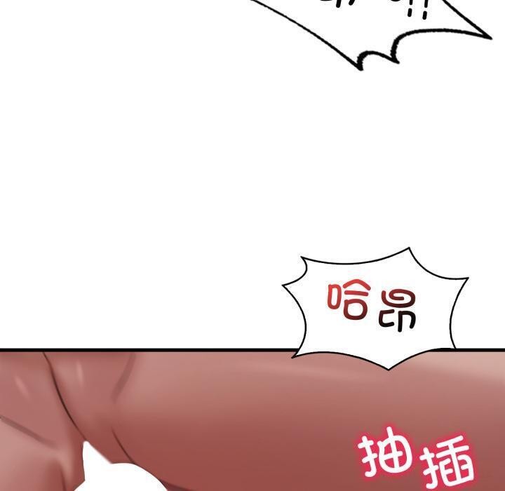110P - 想要拥有她/渴望占有她