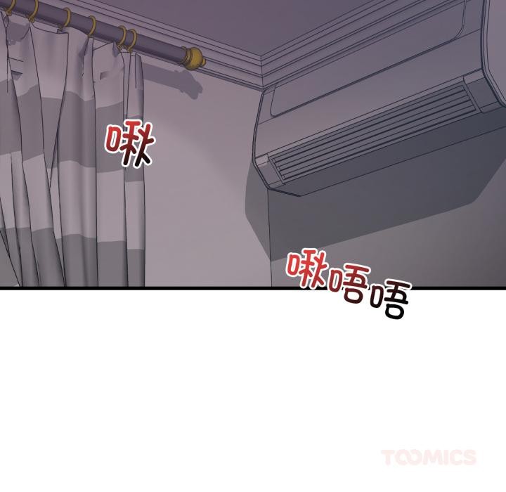 135P - 想要拥有她/渴望占有她