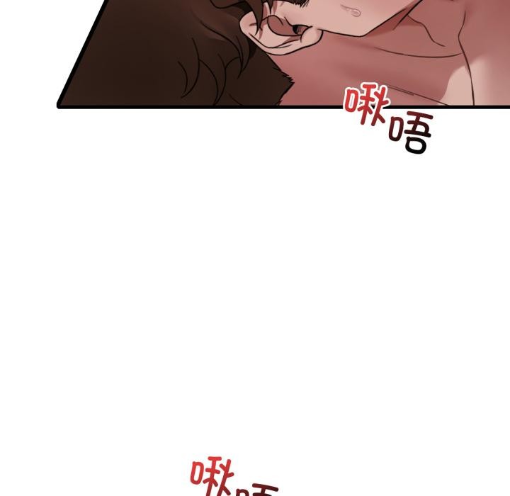138P - 想要拥有她/渴望占有她