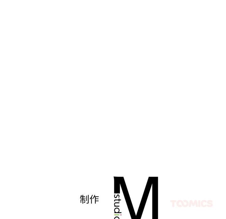 141P - 想要拥有她/渴望占有她